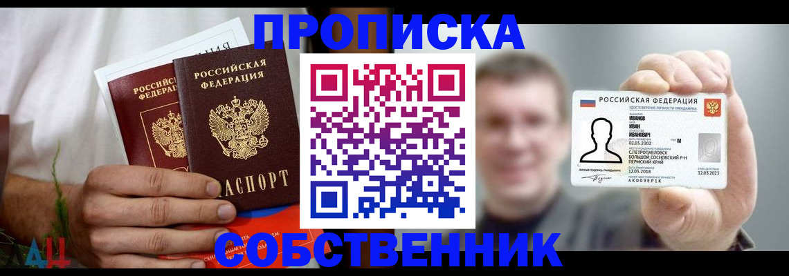 временная регистрация госуслуги в Щёлково